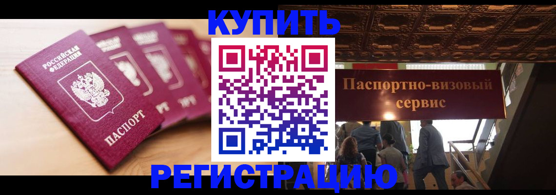 форма 3 в Советской Гавани