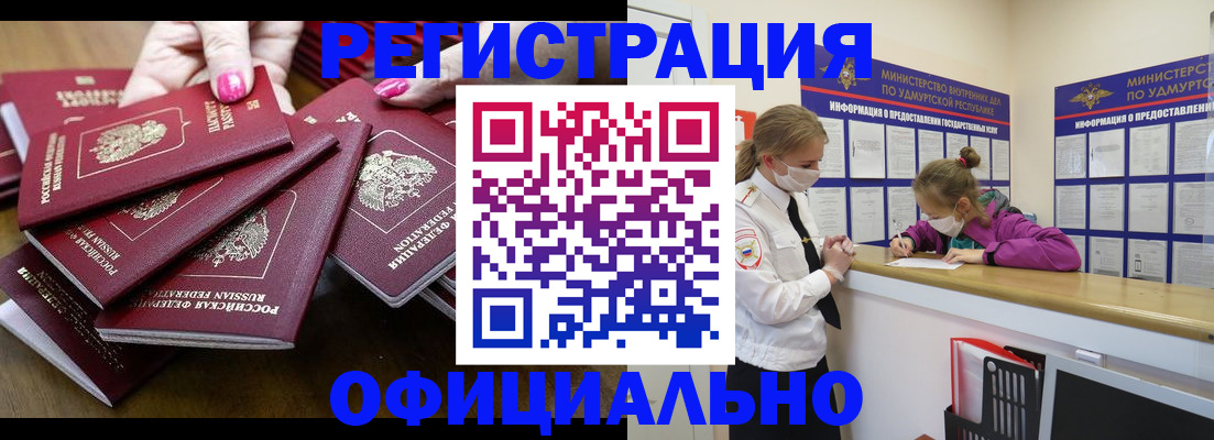 пропишу в квартире в Советской Гавани